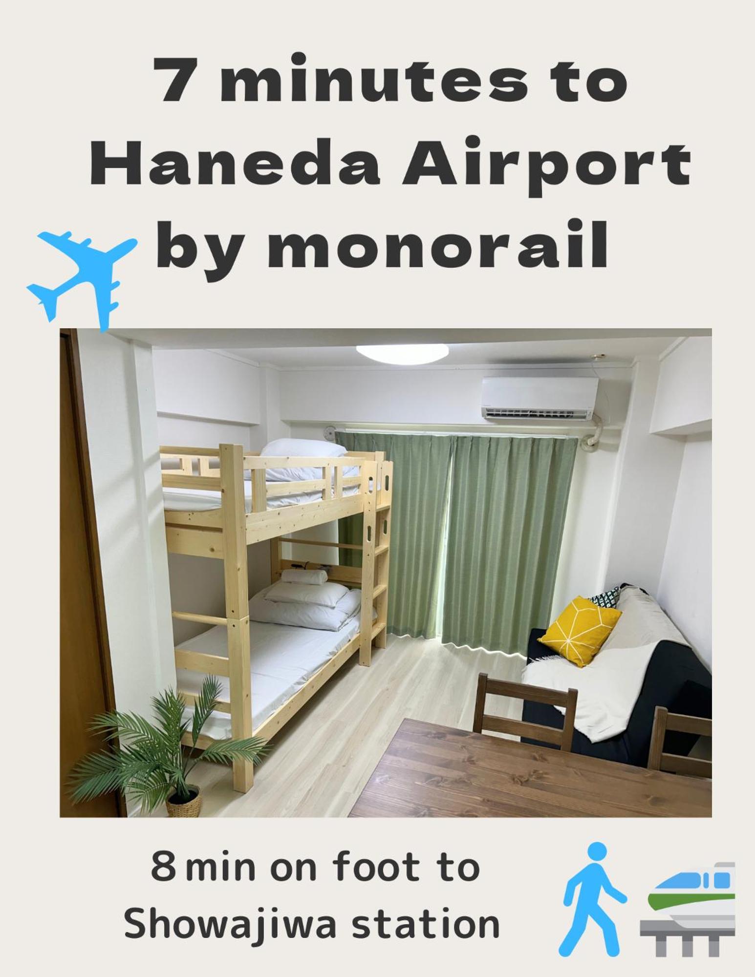 Riverside Omori طوكيو المظهر الخارجي الصورة