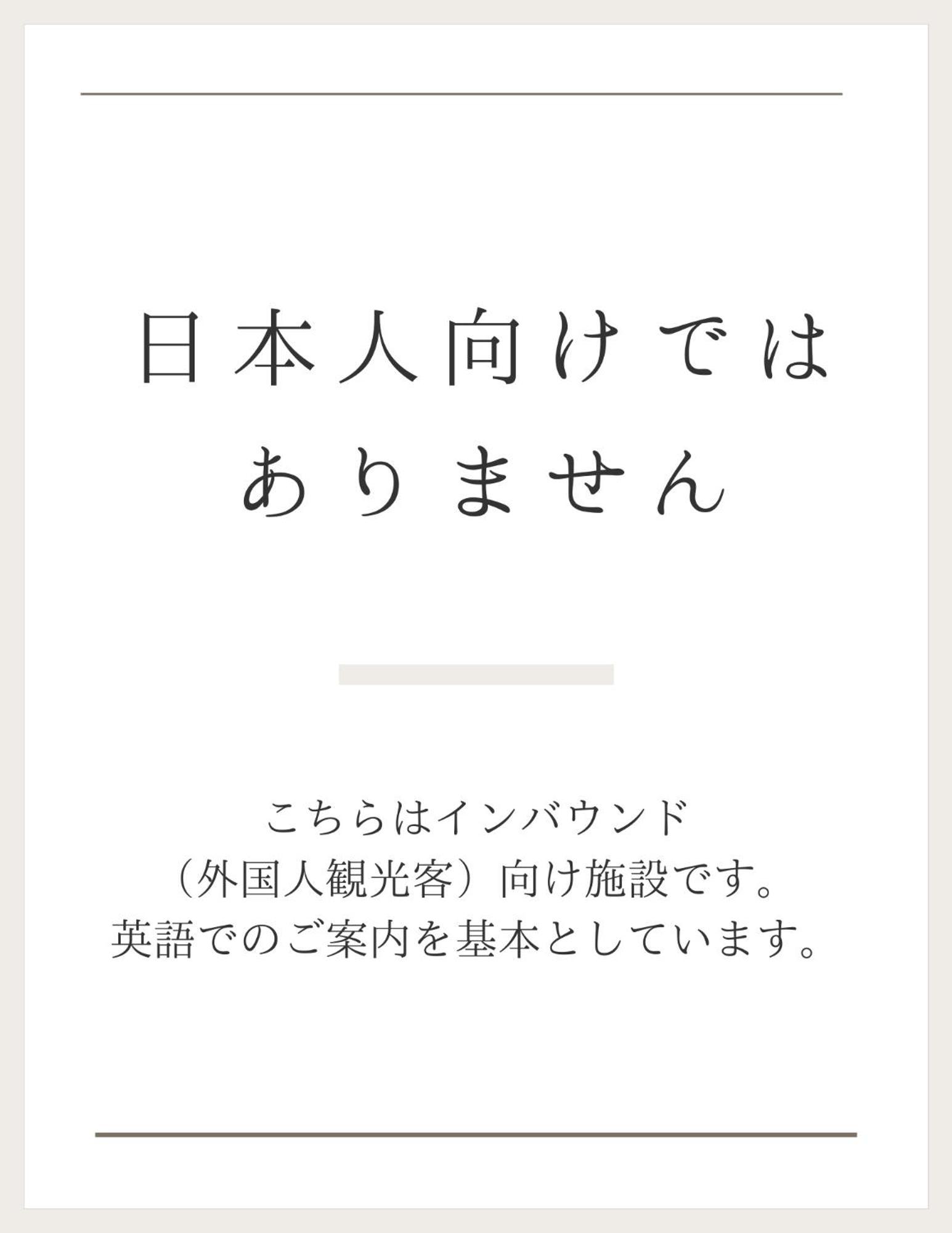 Riverside Omori طوكيو المظهر الخارجي الصورة