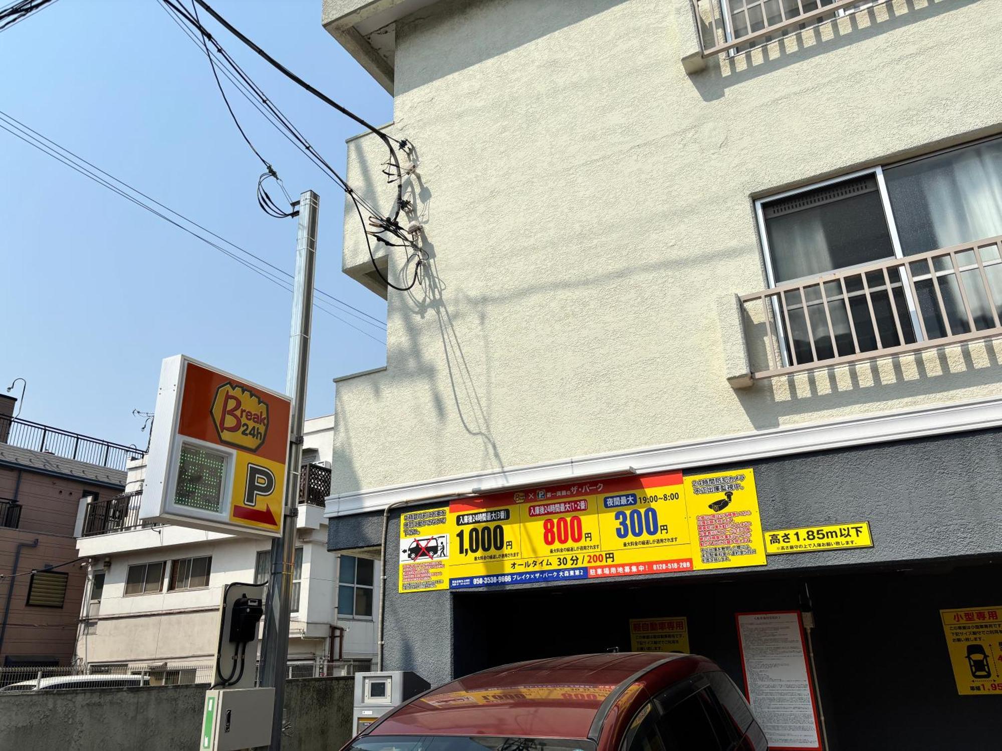 Riverside Omori طوكيو المظهر الخارجي الصورة